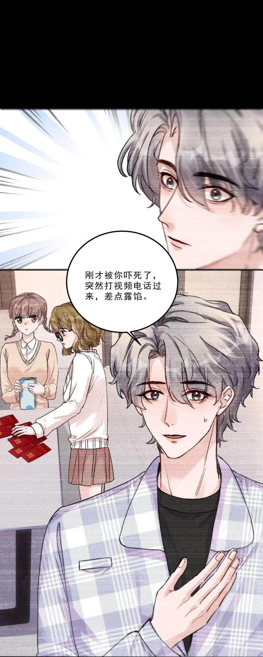 080 一起面对！11