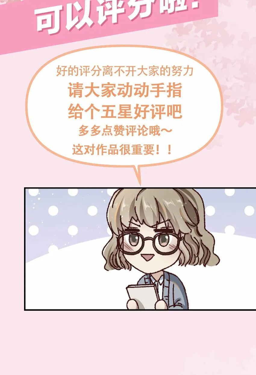 018 让人酥酥麻麻！36