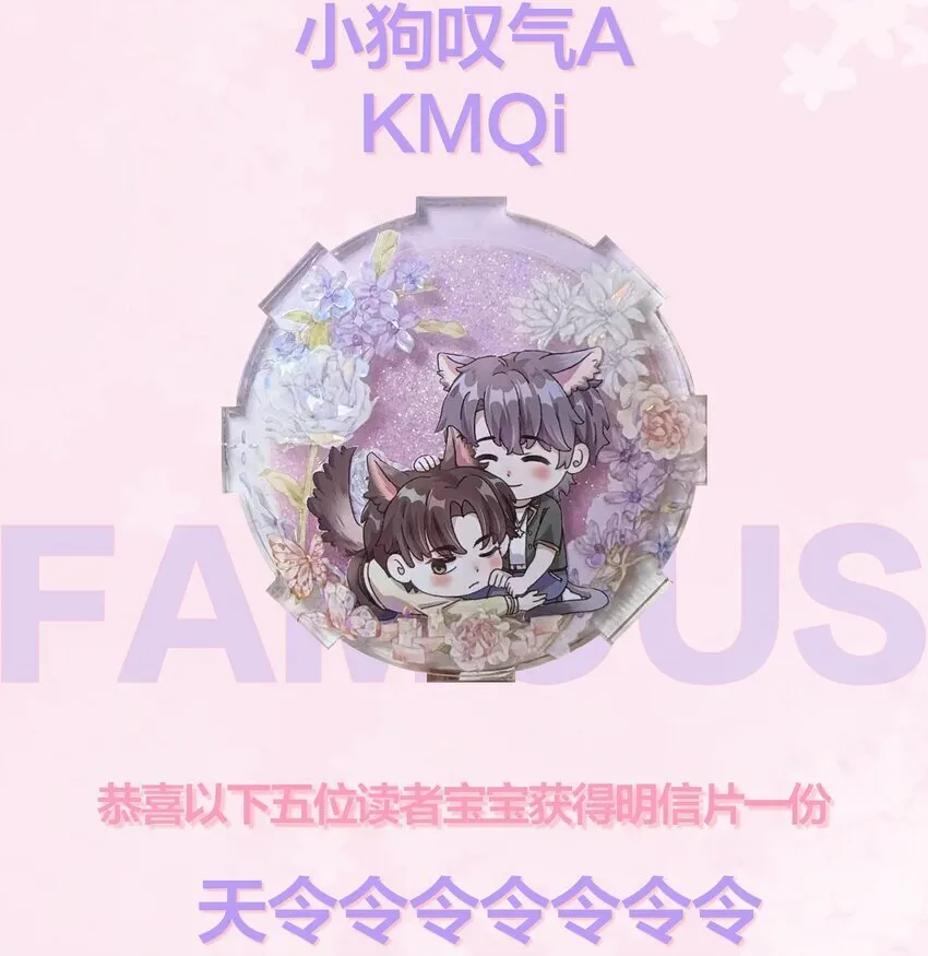 062 你个大笨蛋，好丢人啊！38