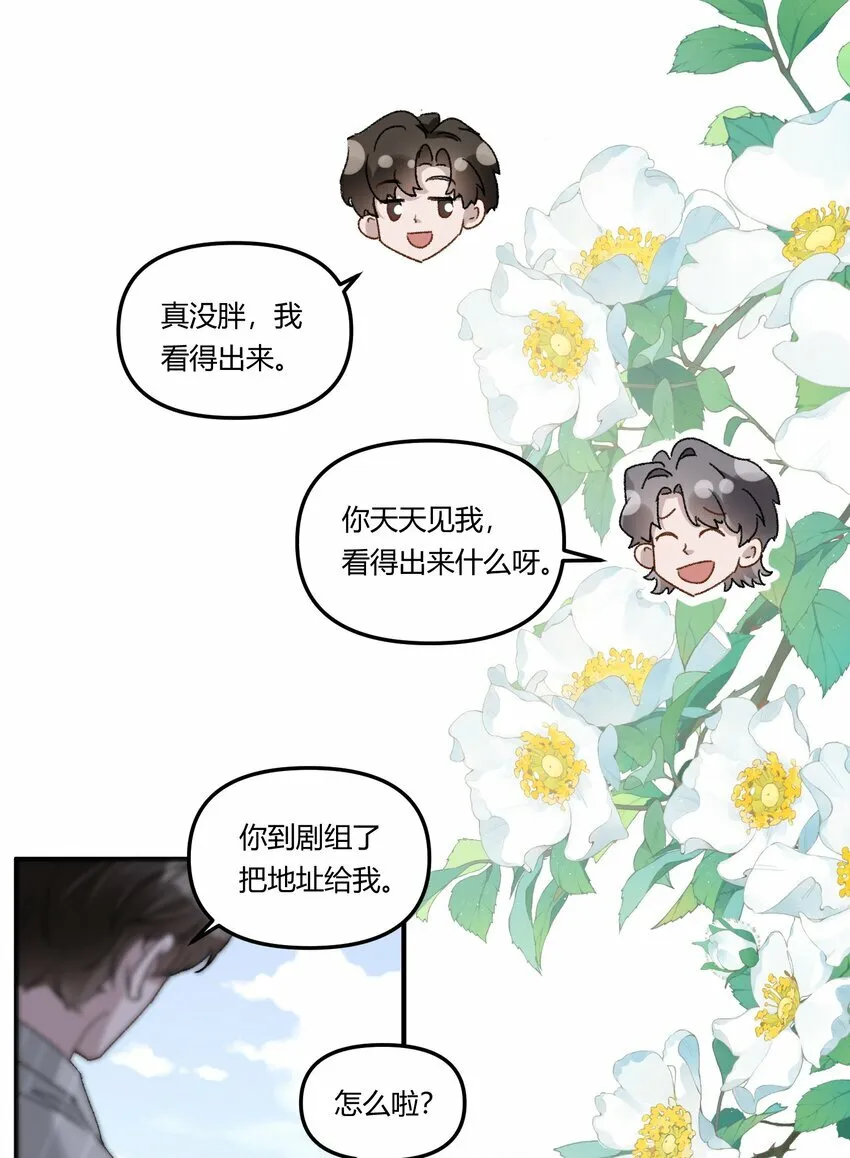 018 让人酥酥麻麻！11