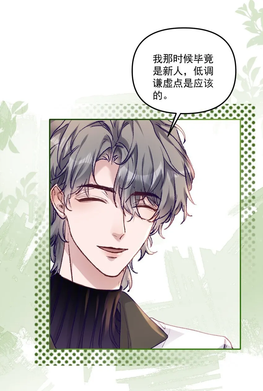 046 我的乖乖受委屈怎么办！32