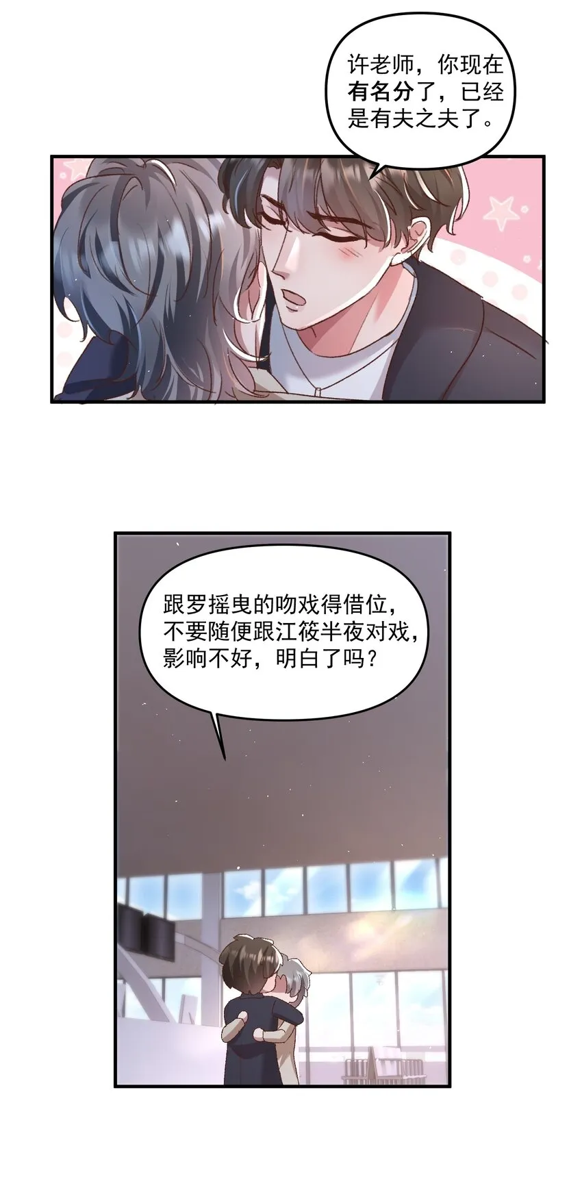 025 你现在有名分了！30