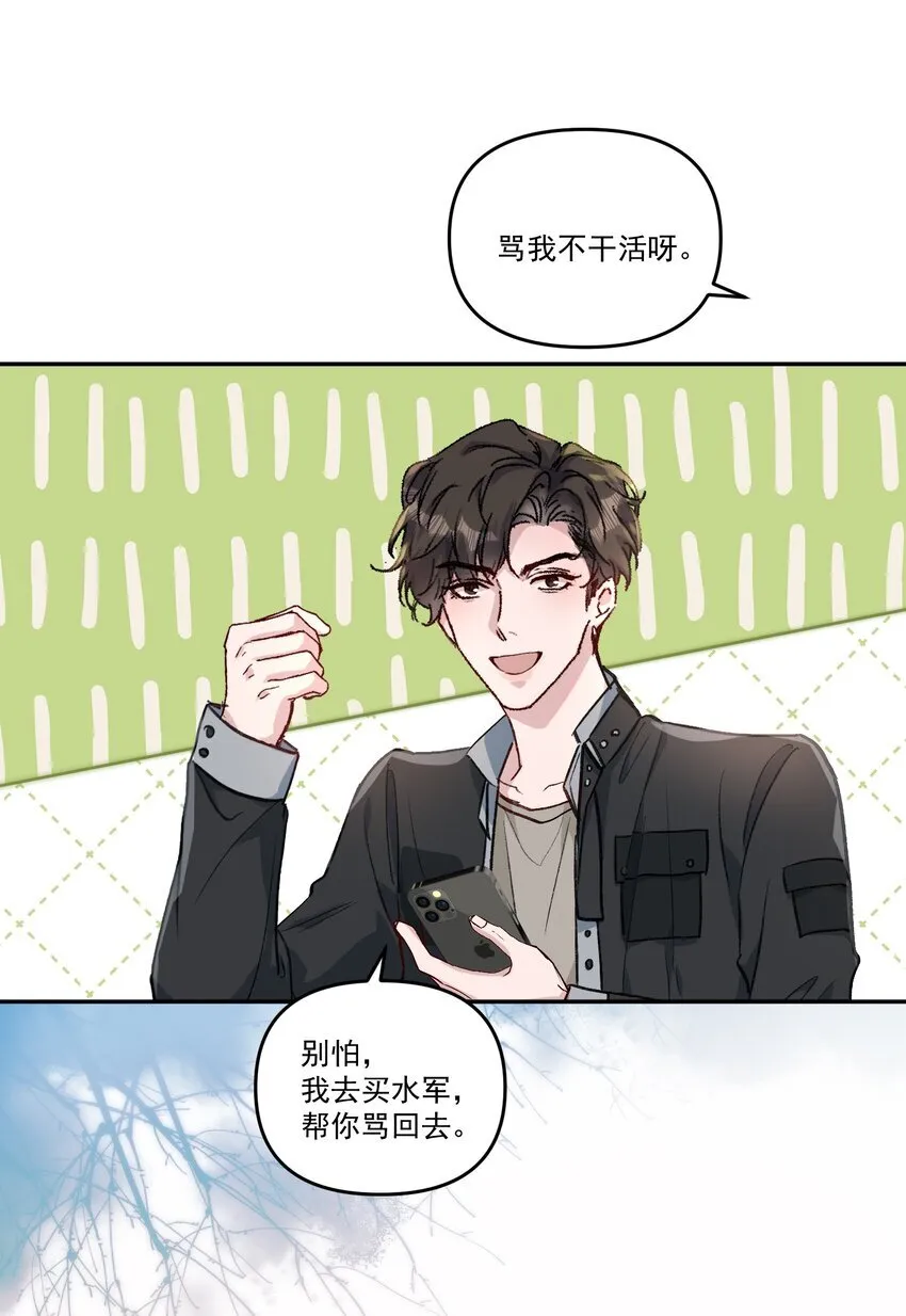 039 是不是就我能弄你！15
