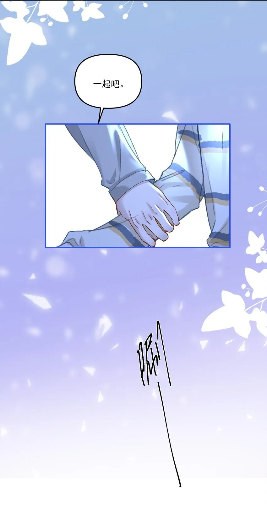 041 你呀，小气死了！16