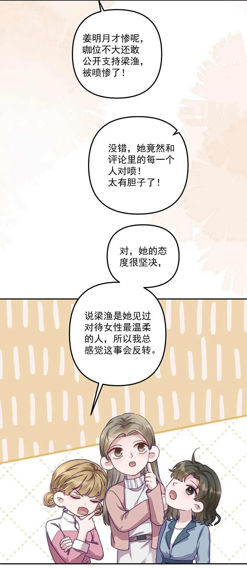 046 我的乖乖受委屈怎么办！12
