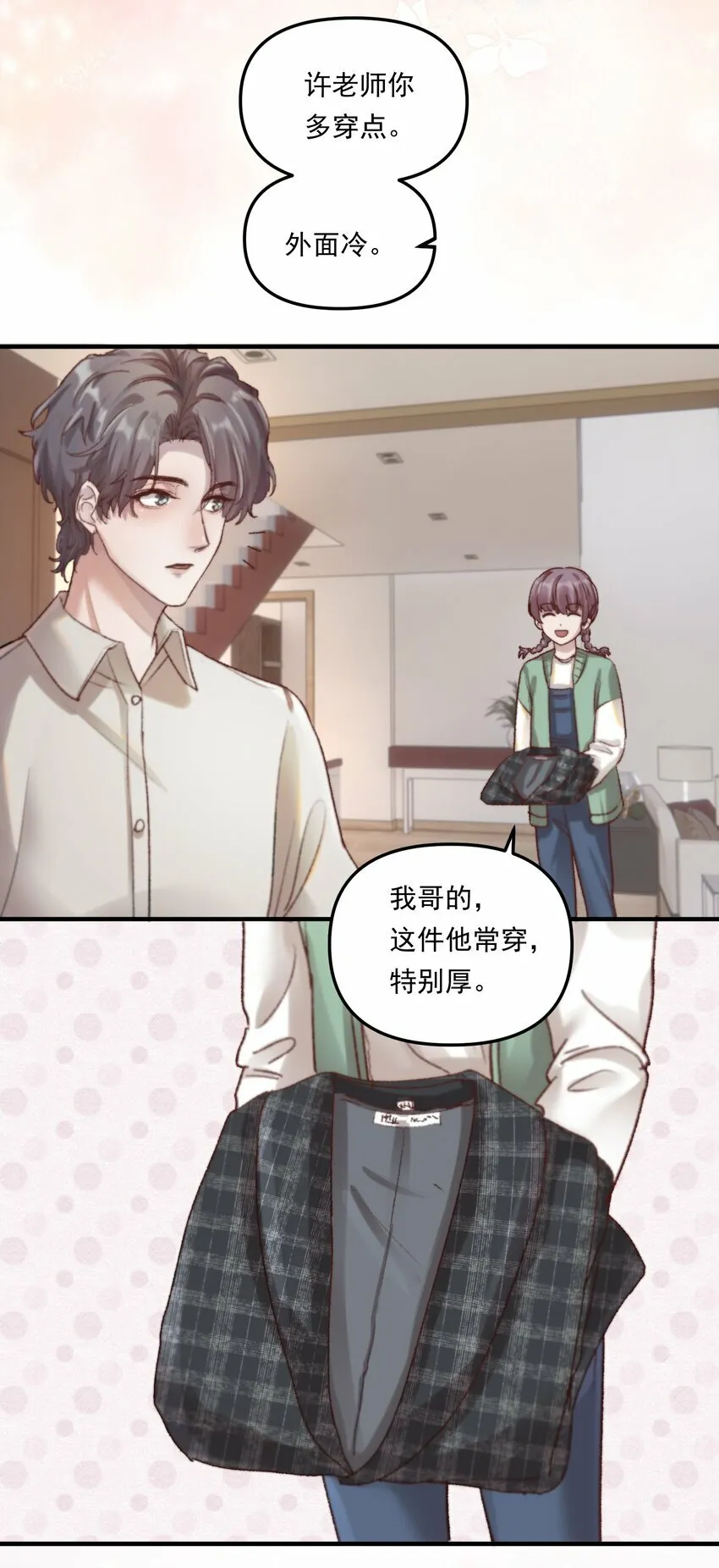 007 人在你面前，还看什么照片哇！6