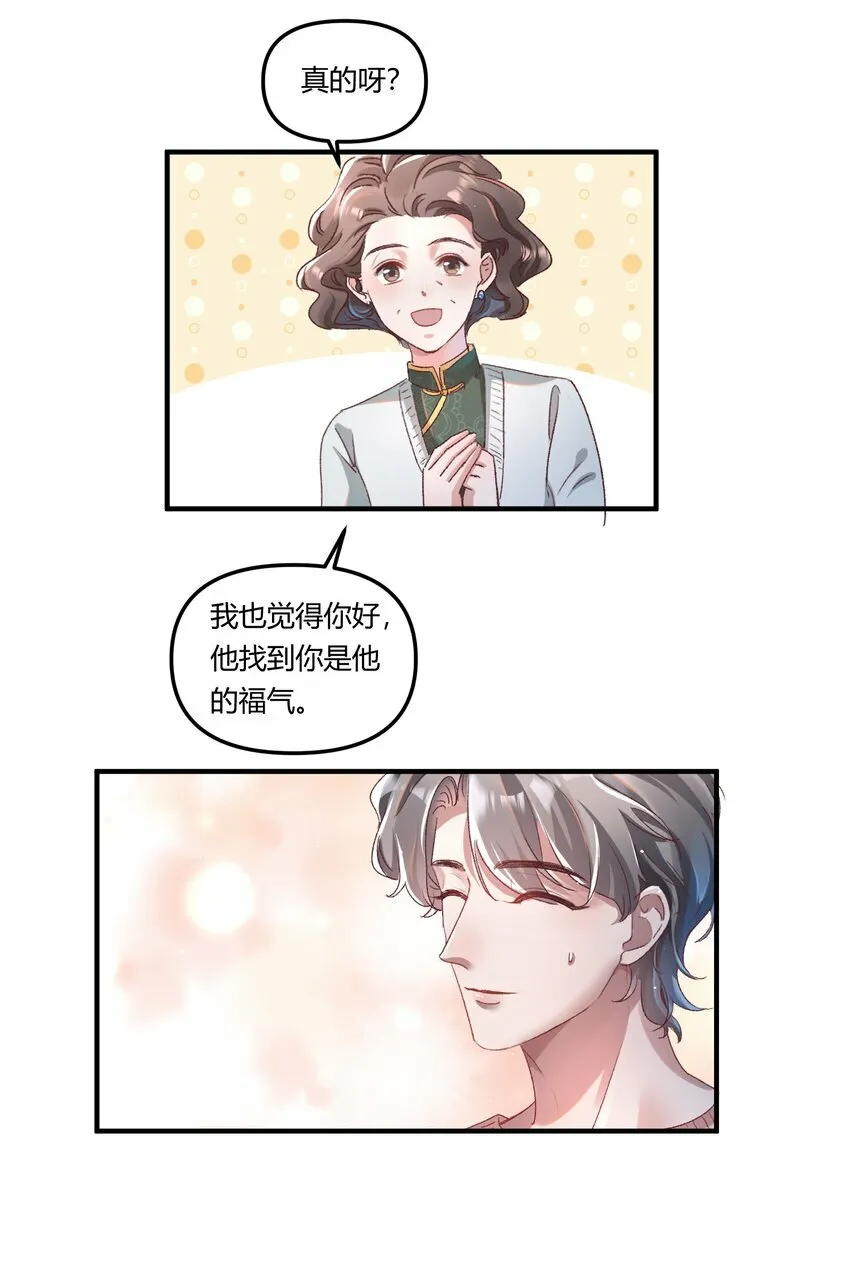 017 我是有世俗欲望的！23