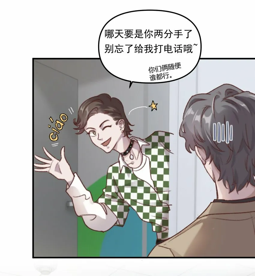 004 恋情是真的很甜蜜了！7
