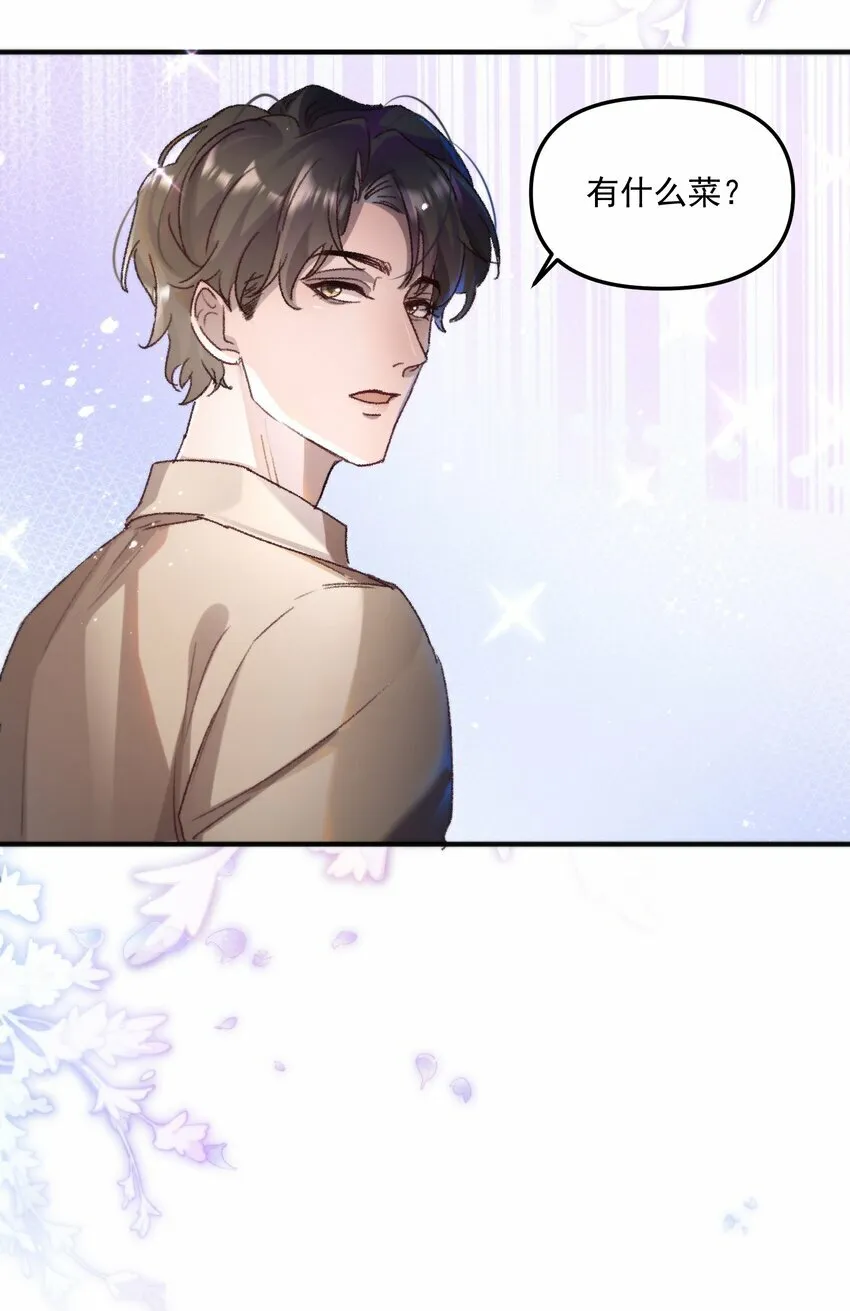 004 恋情是真的很甜蜜了！30