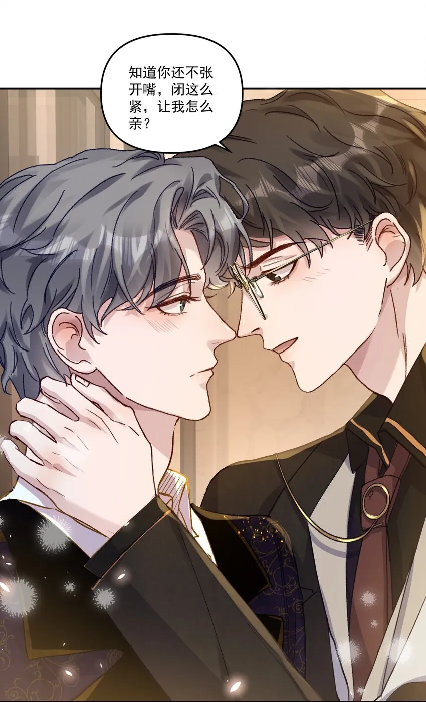 042 让我怎么亲！35