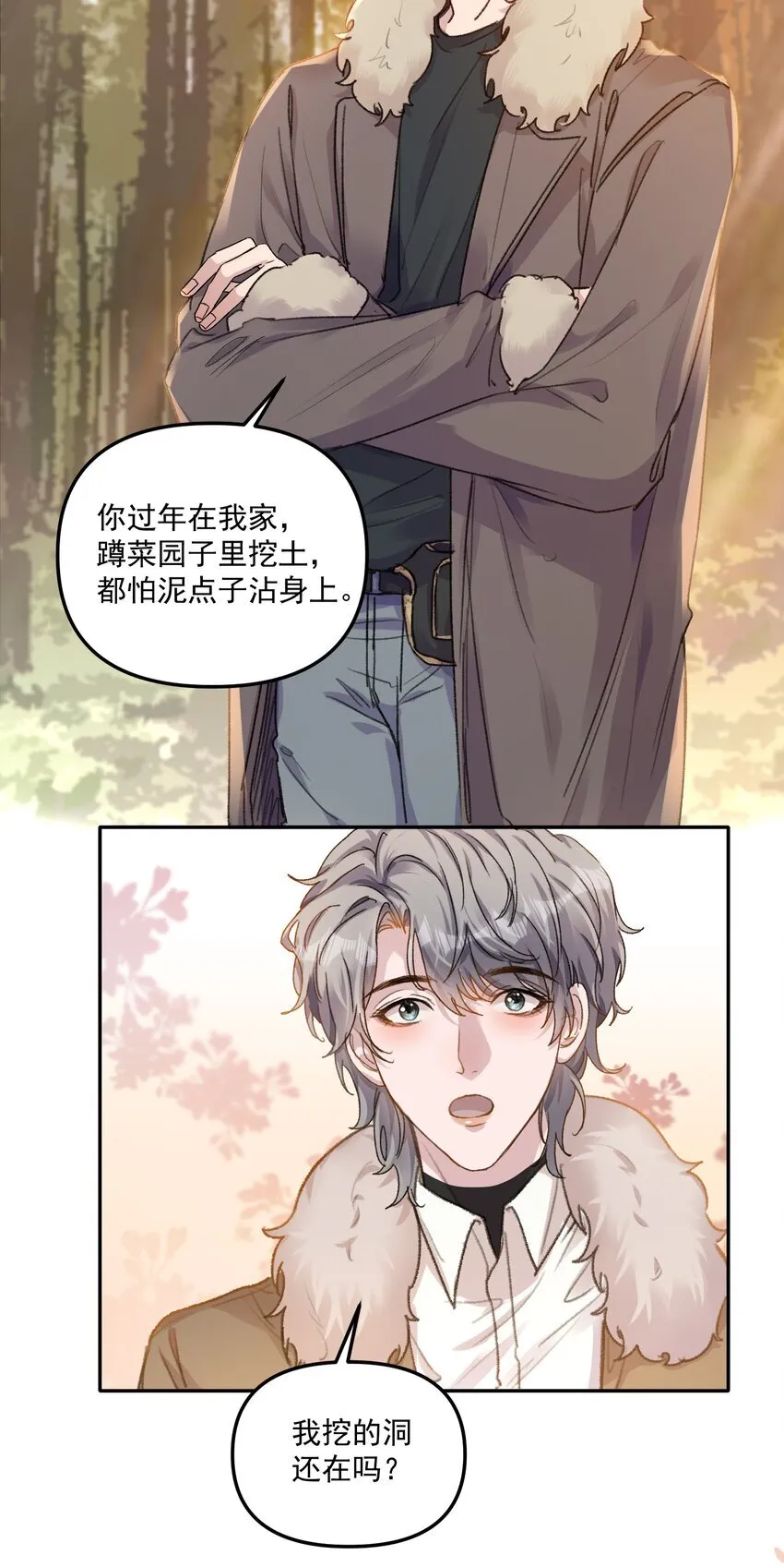 062 你个大笨蛋，好丢人啊！30