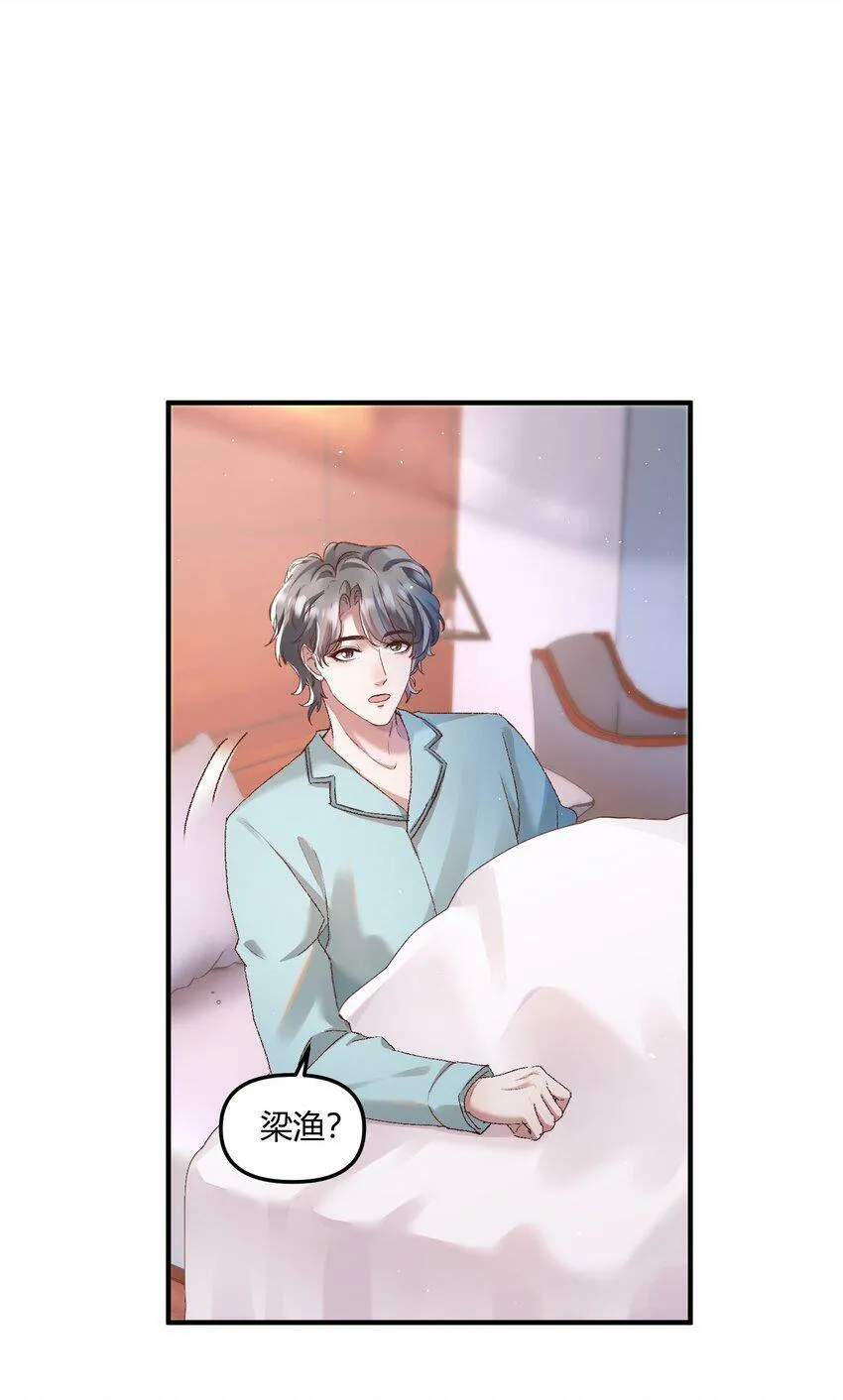 021 相爱相杀，要试试吗？12