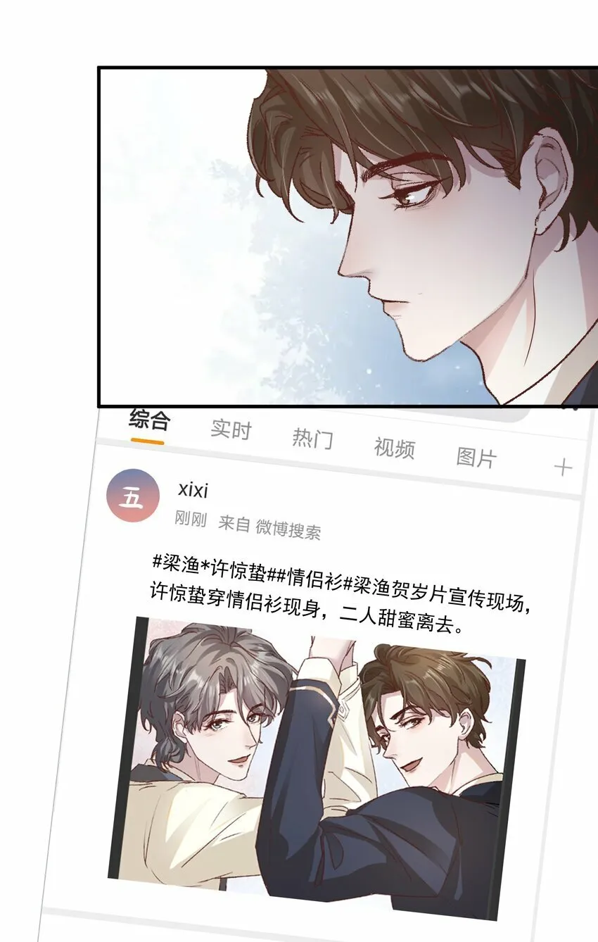 012 梁老师，我很专一的！31