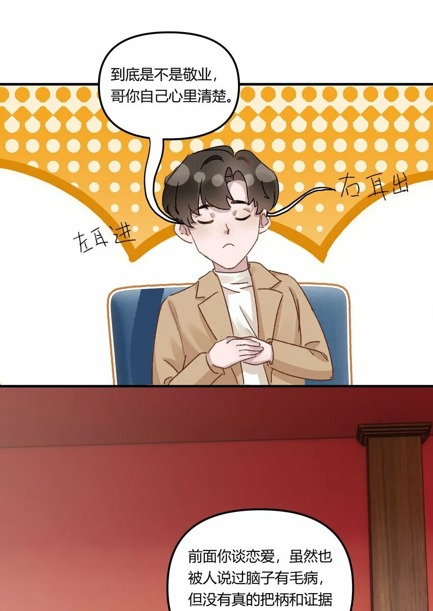 020 买个岛把他关起来？11