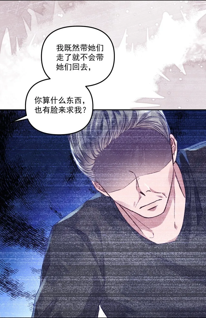 046 我的乖乖受委屈怎么办！5