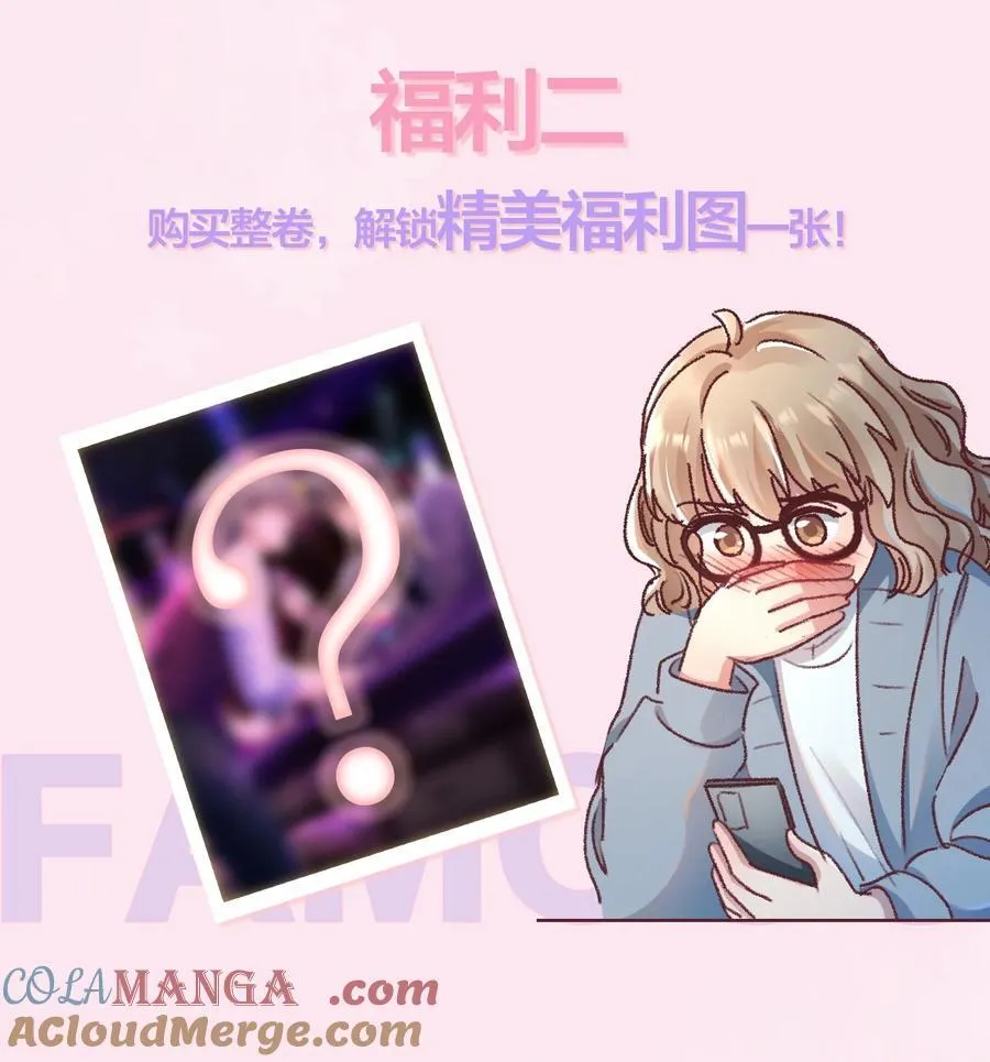 082 这也太奇怪了！36