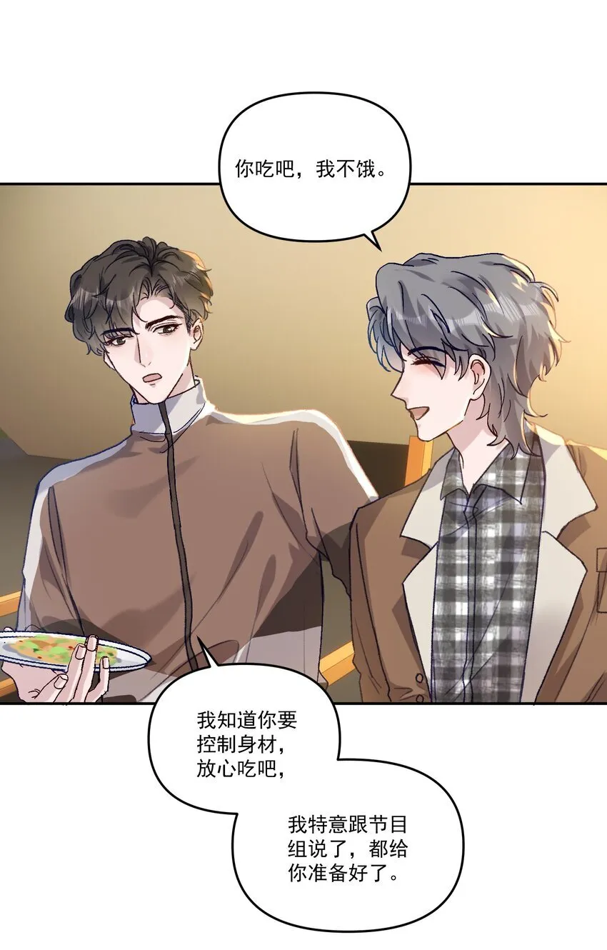042 让我怎么亲！4