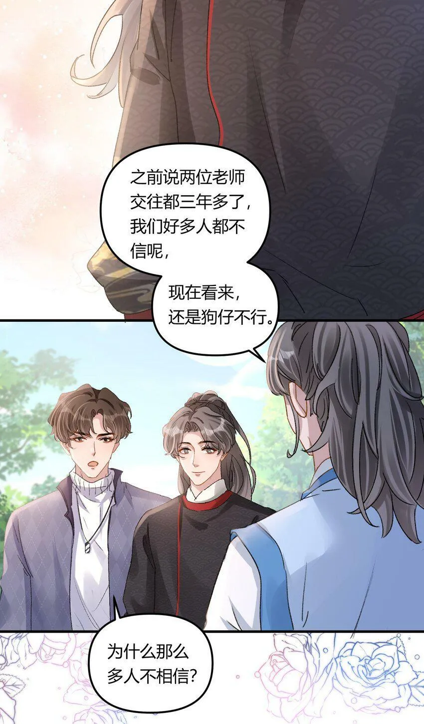 023 惊蛰，我喜欢你！30
