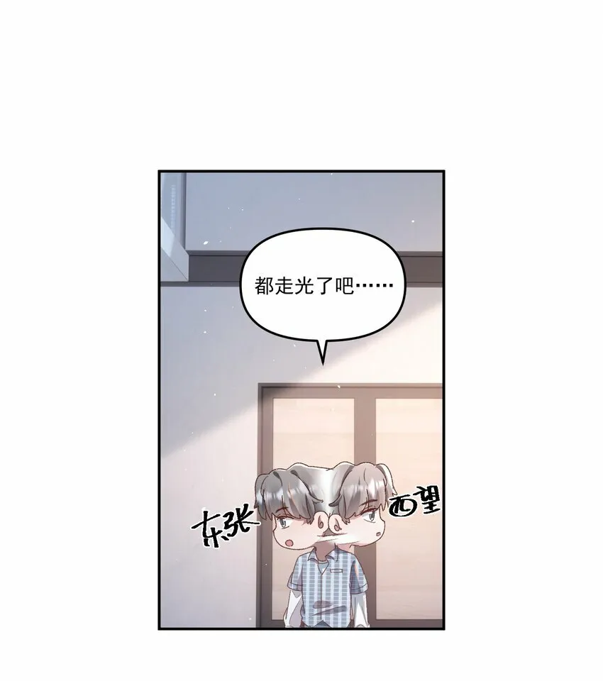 028 你怎么不说老婆！28