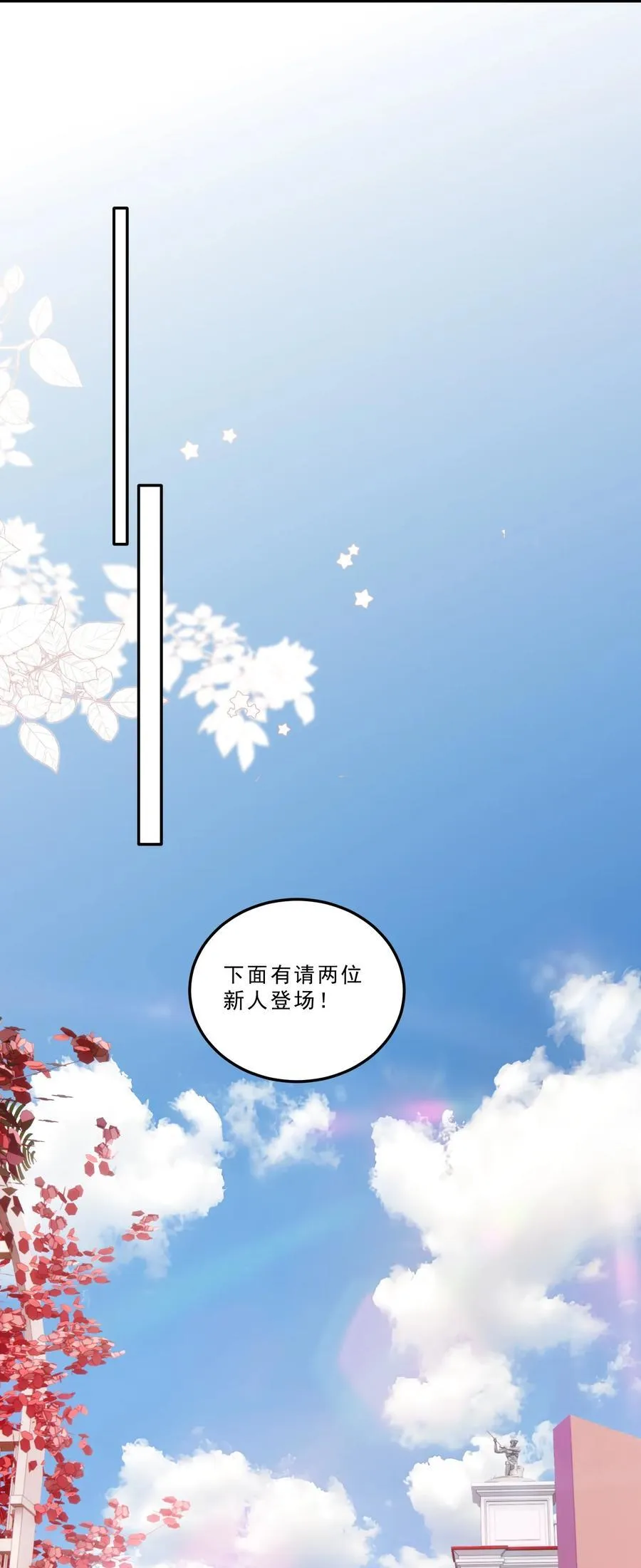 079 我才不会哭！17