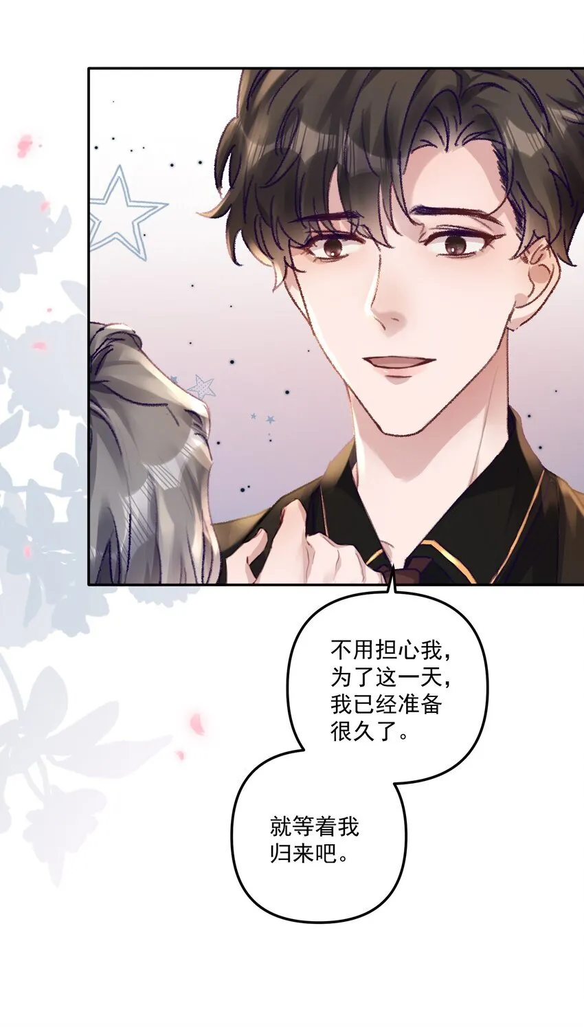 046 我的乖乖受委屈怎么办！18