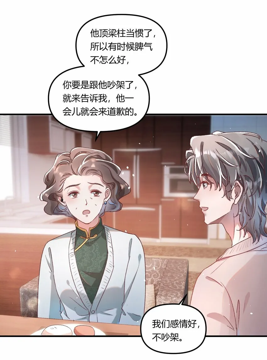 017 我是有世俗欲望的！22
