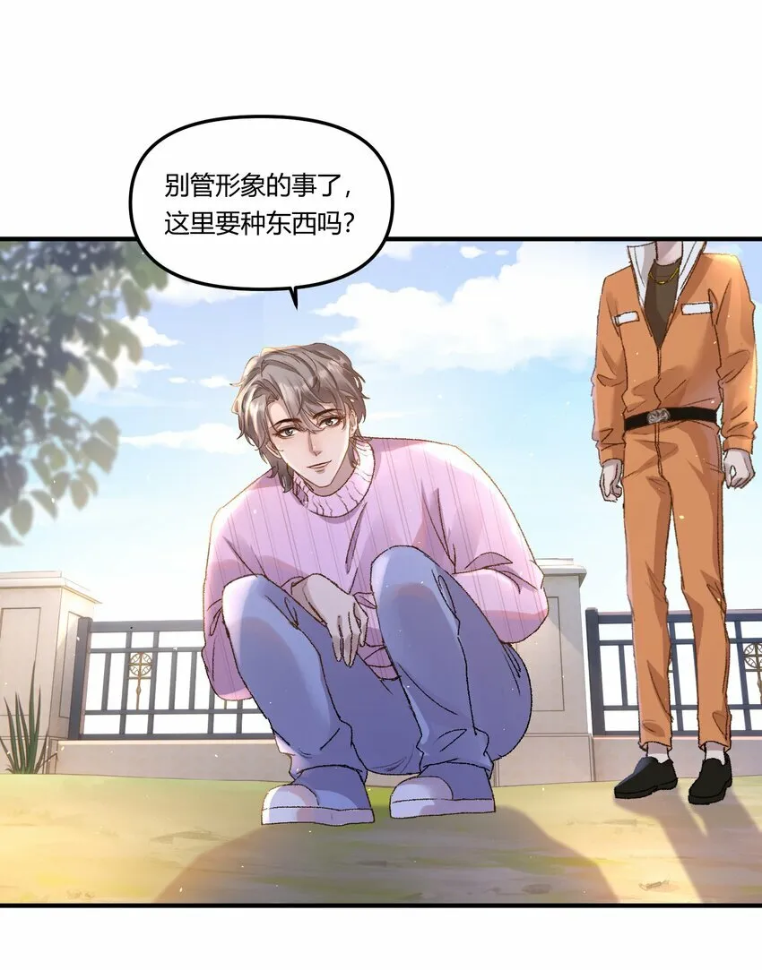 016 你们会结婚的，我有信心！36