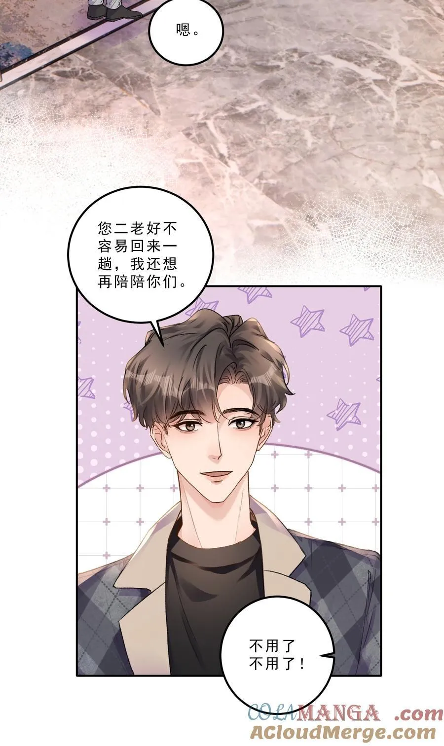 078 重要的事！10