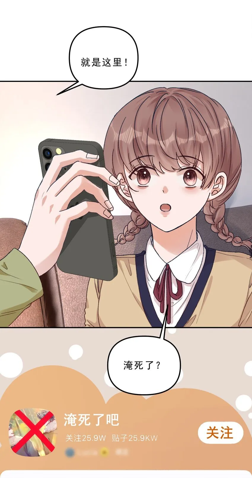 064 还没想好先吃“哪个”！33