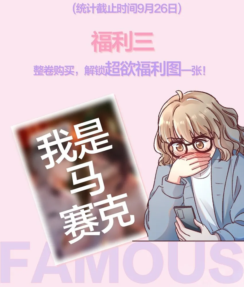047 一线生机！42