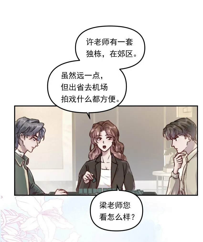 002 你怎么做到又弯又直的？！30