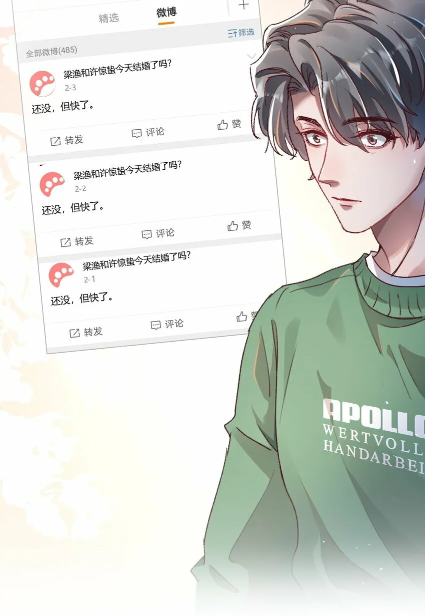 016 你们会结婚的，我有信心！20