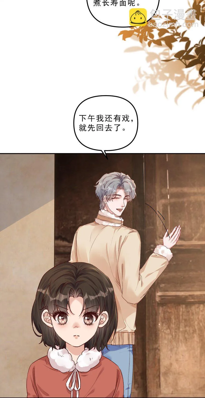 067 生日快乐！25