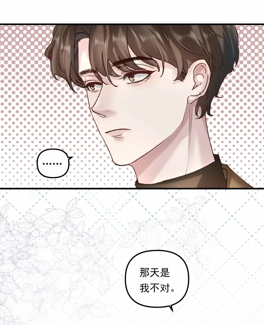 009 他确实很迷人！26