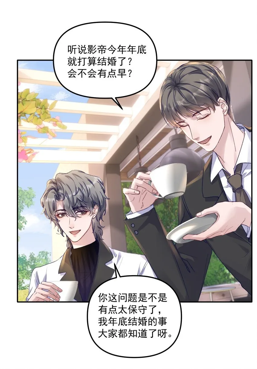 046 我的乖乖受委屈怎么办！34