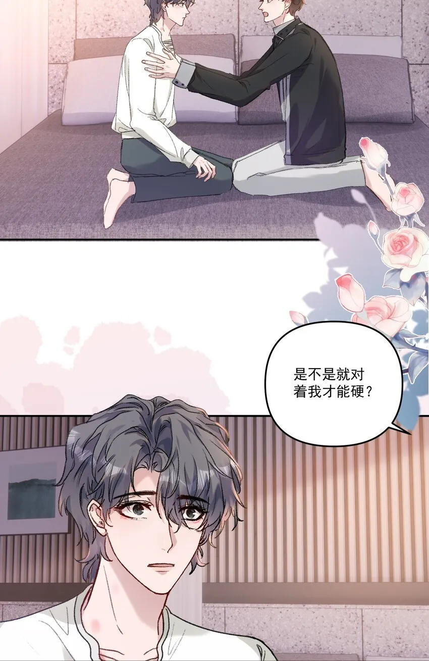 039 是不是就我能弄你！29