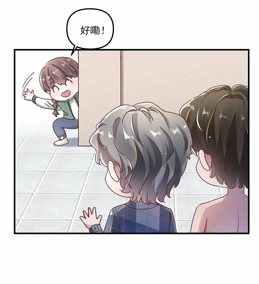 010 看不出你还挺肉麻的！19