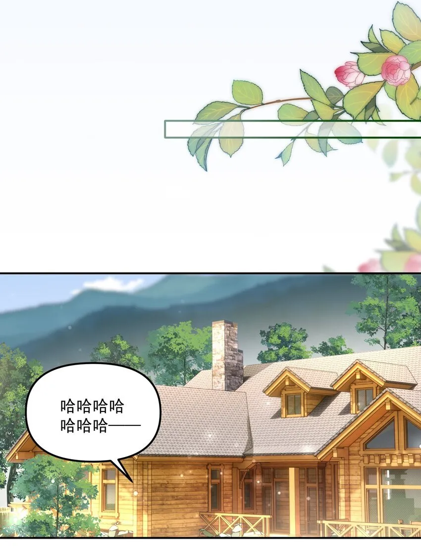 053 恋爱脑没救了！22