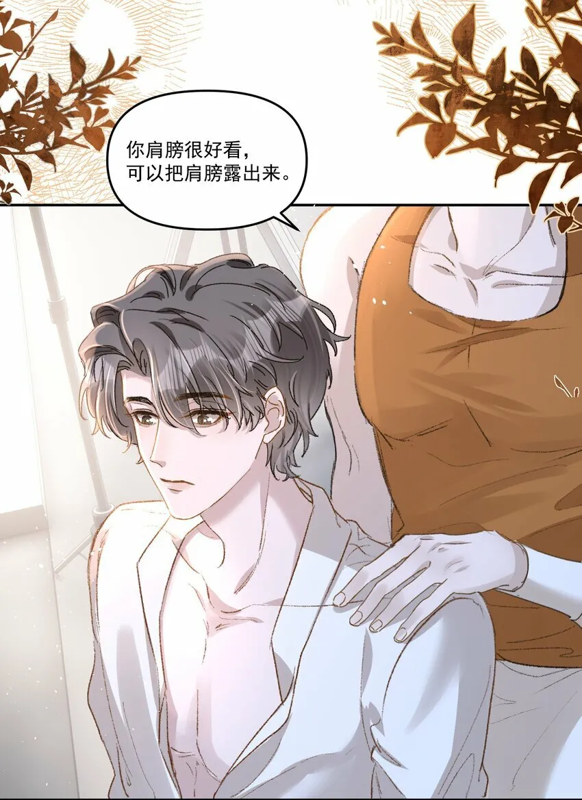 030 好看你还不亲？23