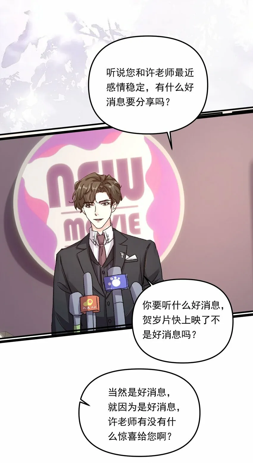 011 你们也太甜了吧！23