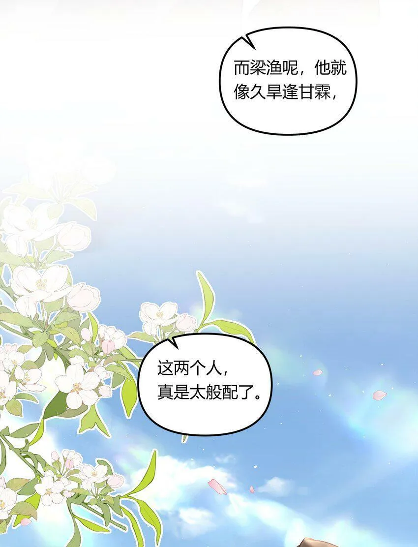 021 相爱相杀，要试试吗？29