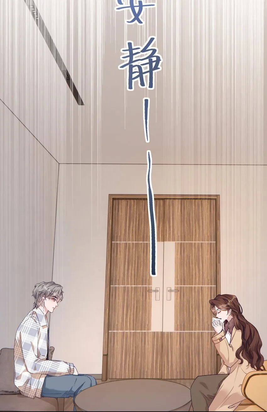 070 我要结婚了！7