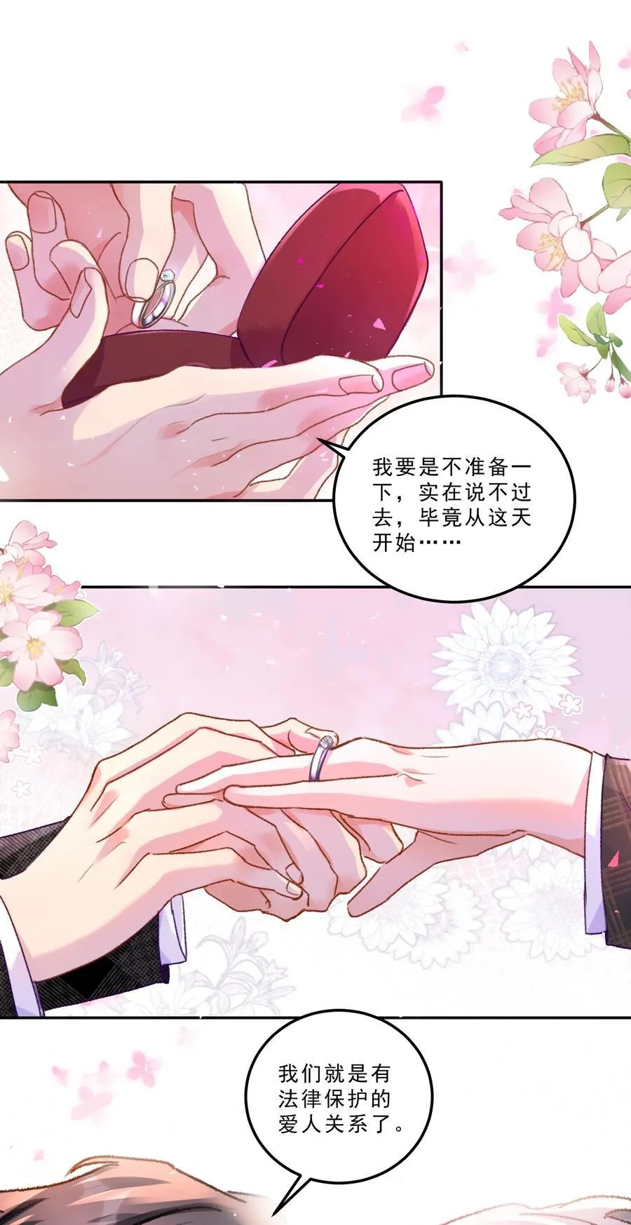 078 重要的事！25