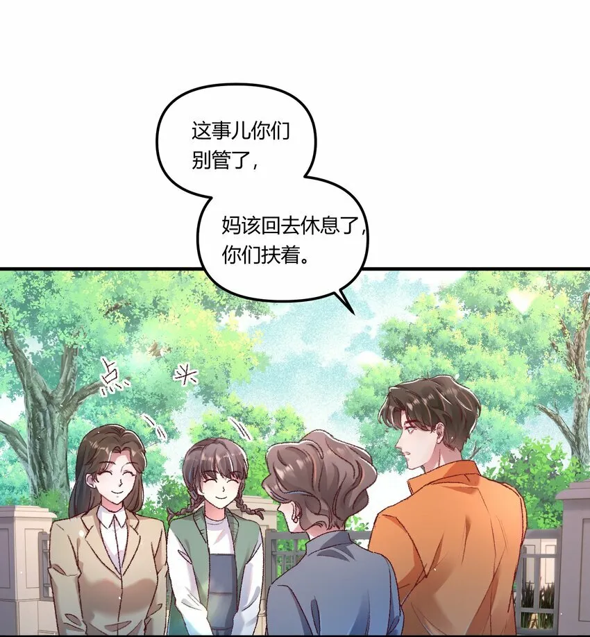016 你们会结婚的，我有信心！28