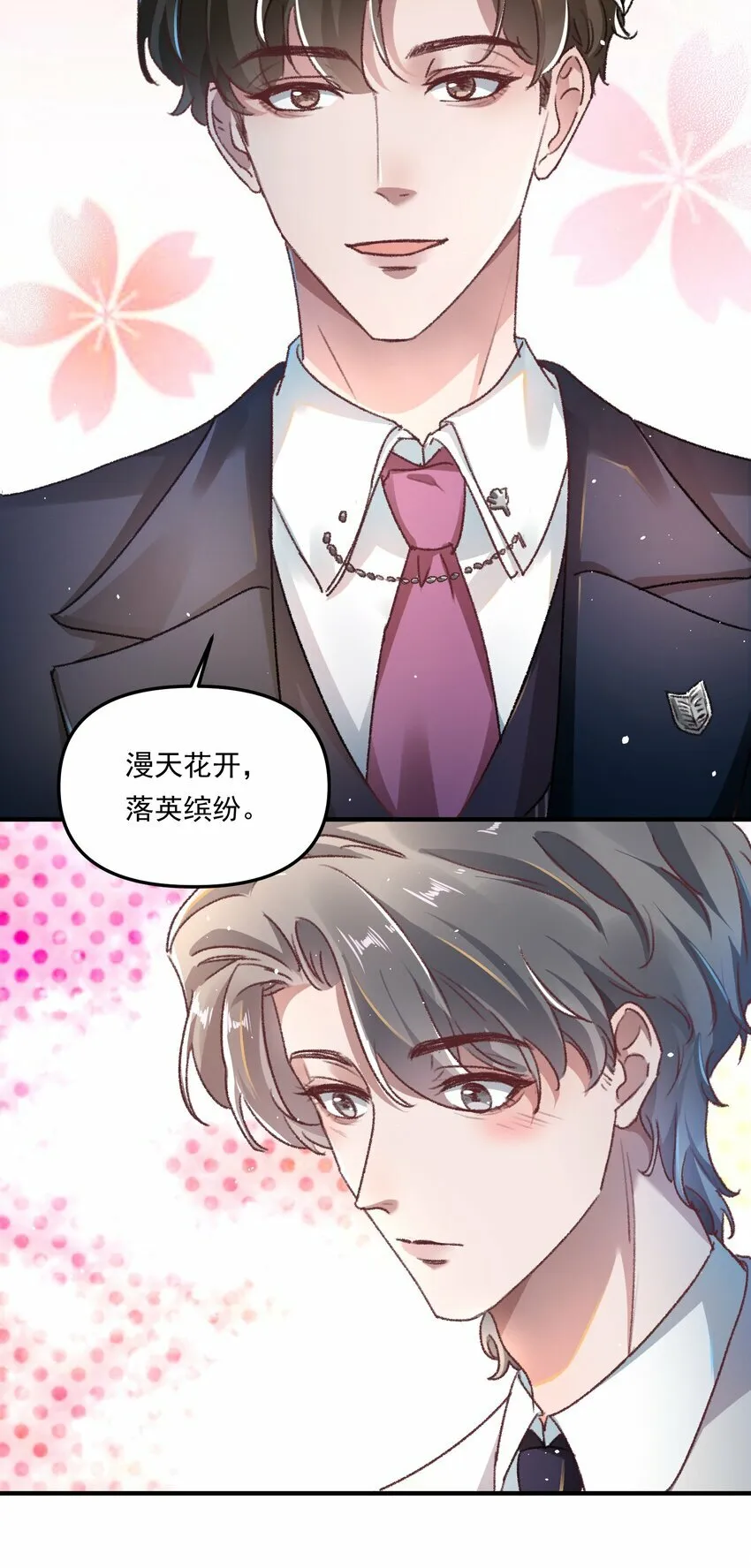 011 你们也太甜了吧！30