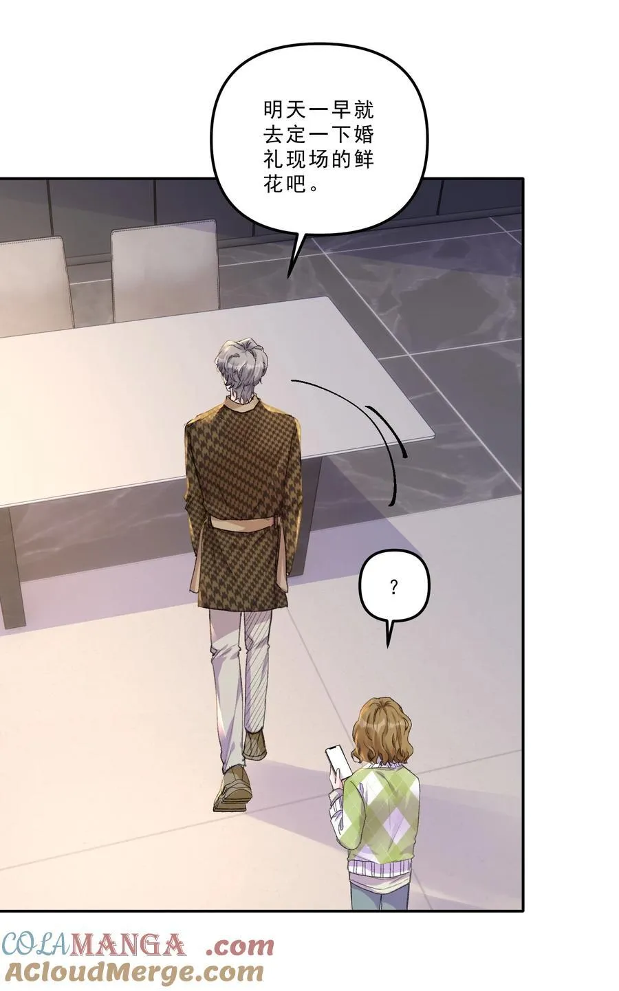 071 你们谁是新郎谁是新娘？18