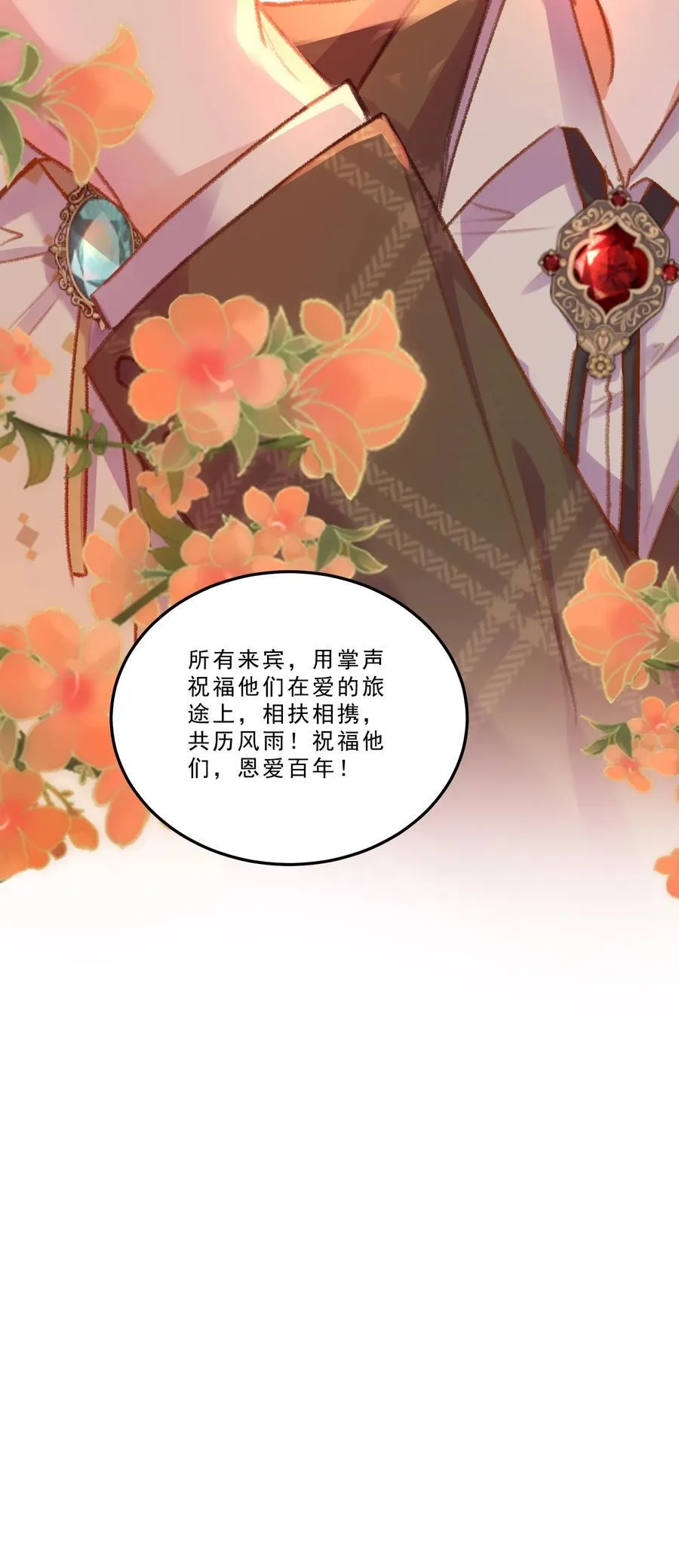 079 我才不会哭！35