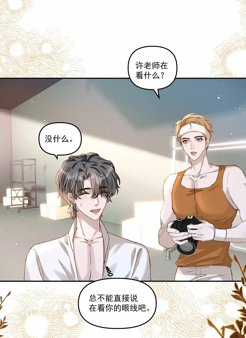 030 好看你还不亲？22