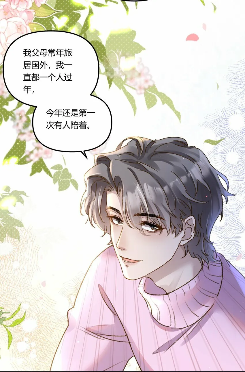 016 你们会结婚的，我有信心！38