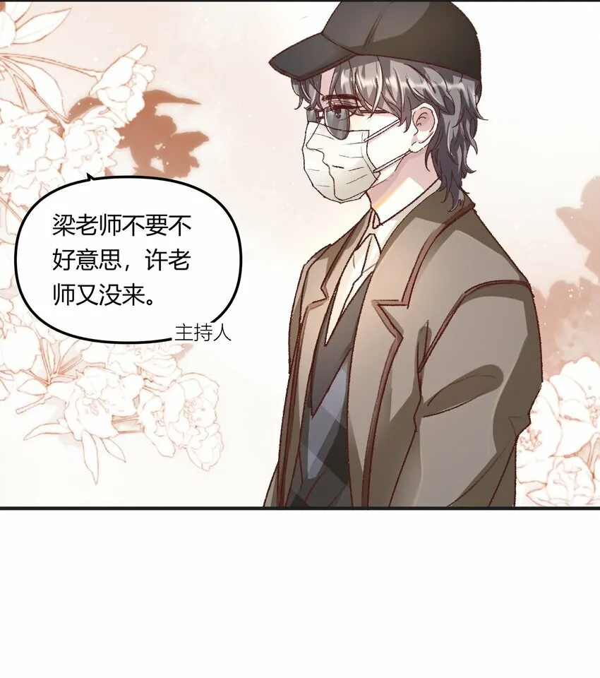013 你真不cue我啊？36